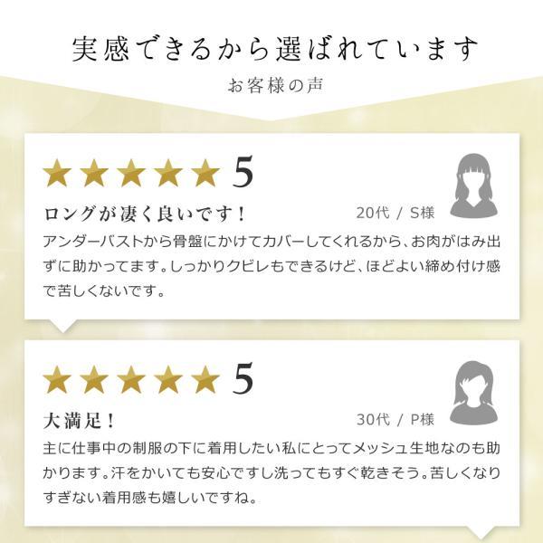 強圧 コルセット ダイエット ウエストニッパー ロング くびれ 肋骨 補正下着 ウエストシェイパー ボディシェイパー 肋骨締め ベルト 肋骨ベルト 大きいサイズ | BeHe | 05