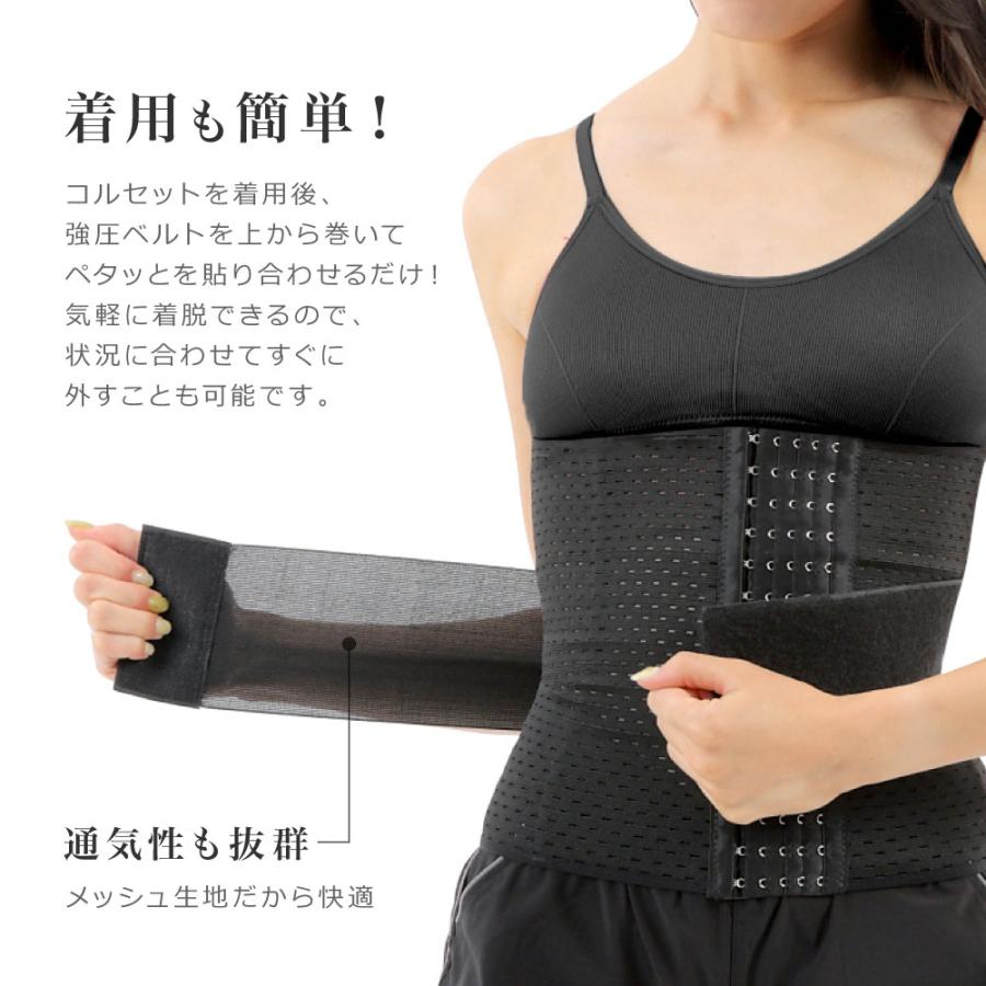 2枚セット ファッション ダイエット コルセット ウエスト