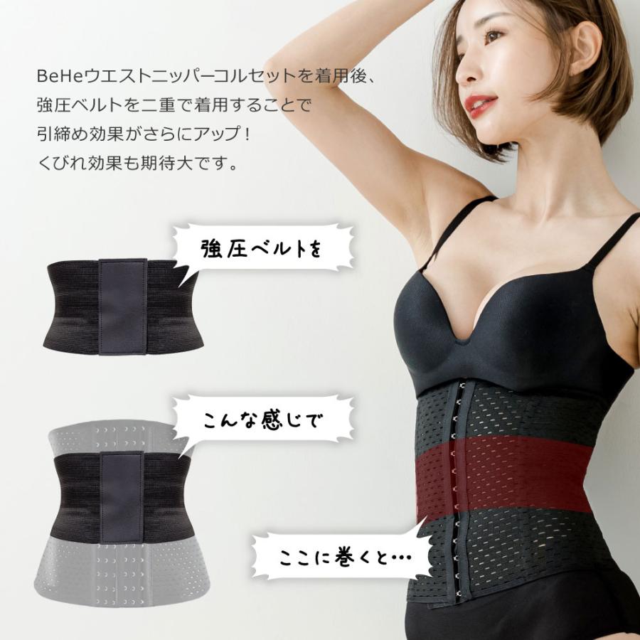 ☆2枚組 コルセット お腹 引き締め 補正下着 くびれ S 腰痛 ベルト 産後 楽天市場】コルセット ウエストニッパー 補正下着 くびれ 【延長