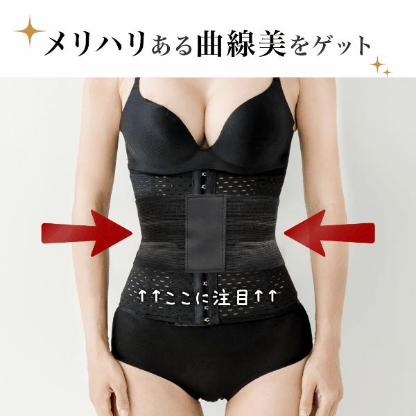 BeHe コルセット ダイエット ウエストニッパー くびれ 産後