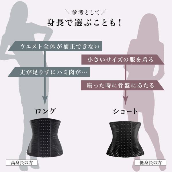 コルセット ダイエット ウエストニッパー ロング くびれ 肋骨 補正下着 産後 ウエストシェイパー ボディシェイパー 肋骨締め ベルト 肋骨ベルト 大きいサイズ | BeHe | 14