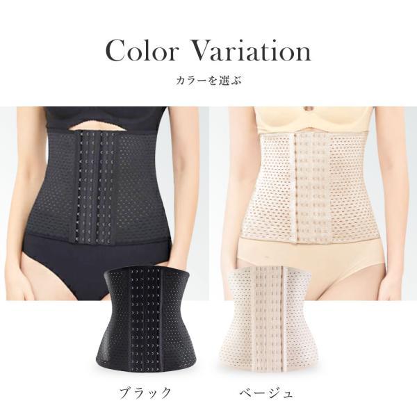 コルセット ダイエット ウエストニッパー ロング くびれ 肋骨 補正下着 産後 ウエストシェイパー ボディシェイパー 肋骨締め ベルト 肋骨ベルト 大きいサイズ | BeHe | 16