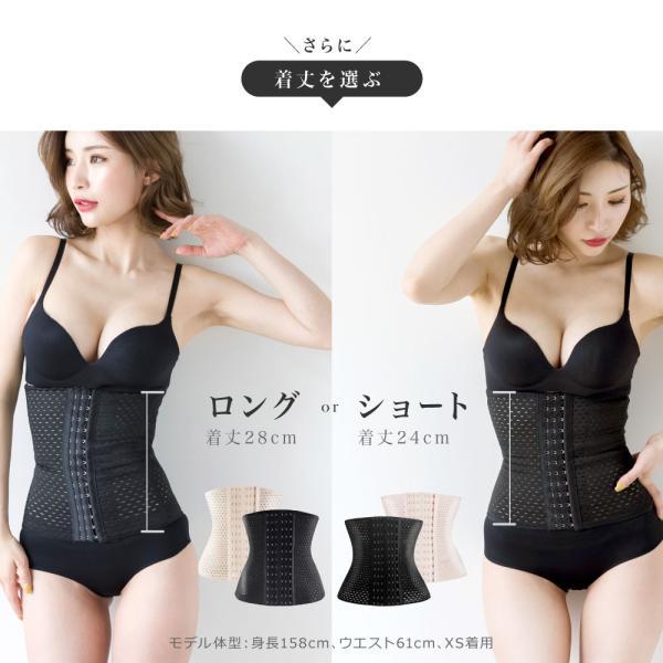 コルセット ダイエット ウエストニッパー ロング くびれ 肋骨 補正下着 産後 ウエストシェイパー ボディシェイパー 肋骨締め ベルト 肋骨ベルト 大きいサイズ | BeHe | 17