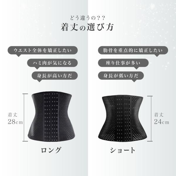 コルセット ダイエット ウエストニッパー ロング くびれ 肋骨 補正下着 産後 ウエストシェイパー ボディシェイパー 肋骨締め ベルト 肋骨ベルト 大きいサイズ | BeHe | 18