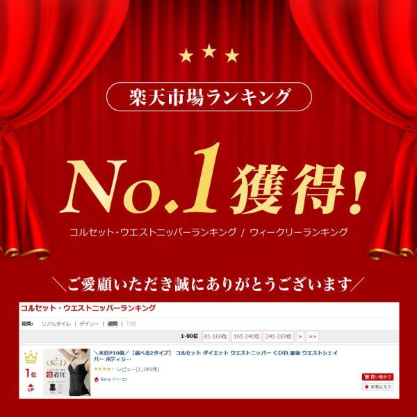 コルセット ダイエット ウエストニッパー ロング くびれ 肋骨 補正下着 産後 ウエストシェイパー ボディシェイパー 肋骨締め ベルト 肋骨ベルト 大きいサイズ | BeHe | 02