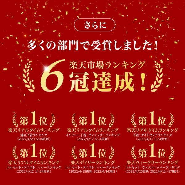 コルセット ダイエット ウエストニッパー ロング くびれ 肋骨 補正下着 産後 ウエストシェイパー ボディシェイパー 肋骨締め ベルト 肋骨ベルト 大きいサイズ | BeHe | 03