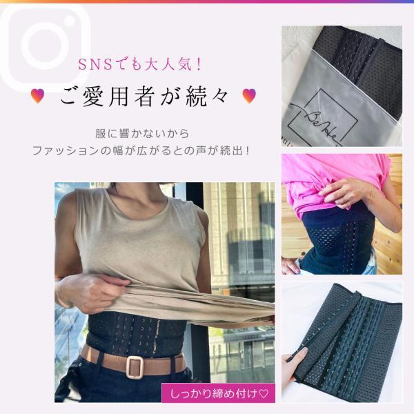コルセット ダイエット ウエストニッパー ロング くびれ 肋骨 補正下着 産後 ウエストシェイパー ボディシェイパー 肋骨締め ベルト 肋骨ベルト 大きいサイズ | BeHe | 07