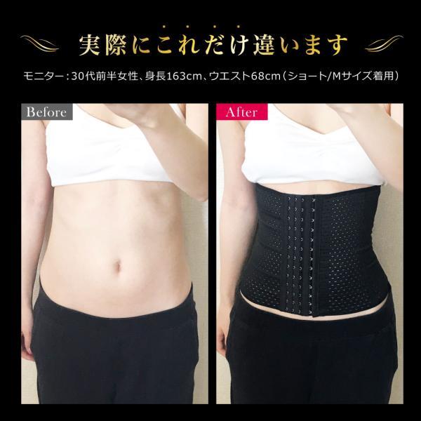 コルセット ダイエット ウエストニッパー ロング くびれ 肋骨 補正下着 産後 ウエストシェイパー ボディシェイパー 肋骨締め ベルト 肋骨ベルト 大きいサイズ | BeHe | 08