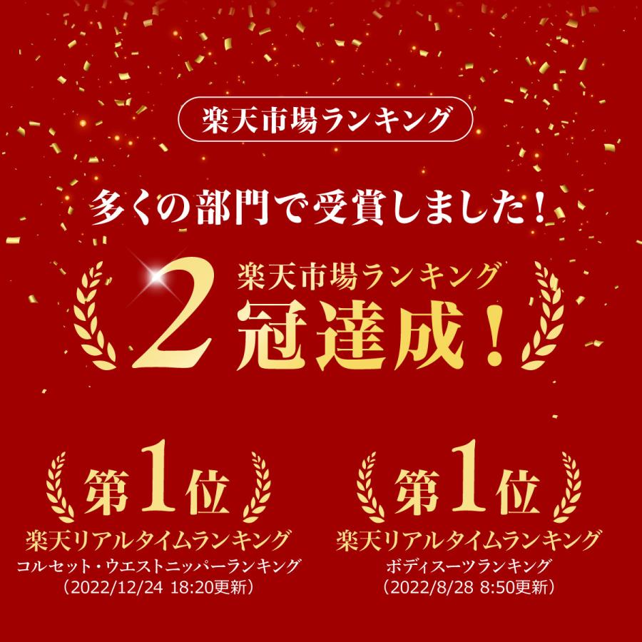 コルセット ダイエット ウエストニッパー くびれ 産後 ウエストシェイパー ボディシェイパー 肋骨矯正 肋骨締め ベルト 大きいサイズ ロング ボディスーツ | BeHe | 03
