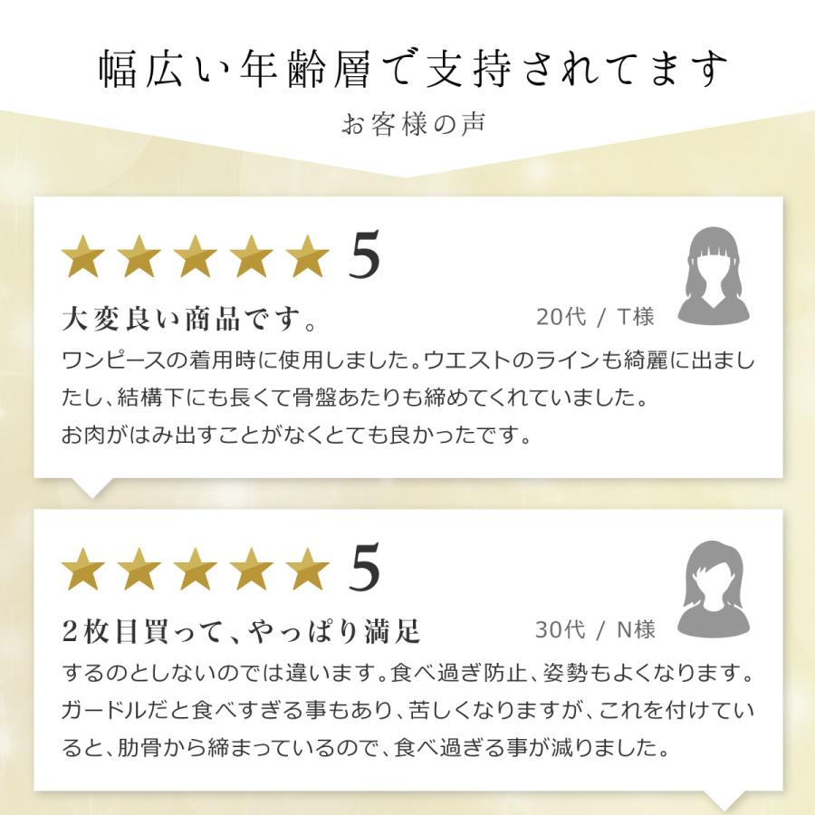 コルセット ダイエット ウエストニッパー くびれ 産後 ウエストシェイパー ボディシェイパー 肋骨矯正 肋骨締め ベルト 大きいサイズ ロング ボディスーツ | BeHe | 05