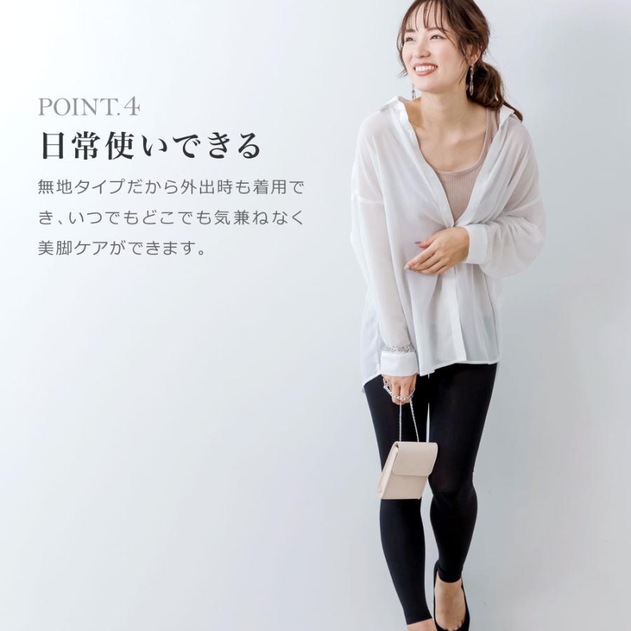 着圧レギンス 無地 寝る時 レディース 着圧スパッツ 大きいサイズ 足痩せ ダイエット むくみ 強圧 加圧レギンス タイツ 美脚 骨盤矯正 補正下着 ヒップアップ | BeHe | 13