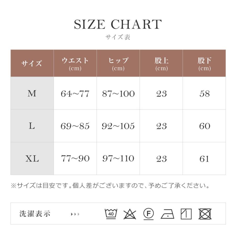 着圧レギンス 無地 寝る時 レディース 着圧スパッツ 大きいサイズ 足痩せ ダイエット むくみ 強圧 加圧レギンス タイツ 美脚 骨盤矯正 補正下着 ヒップアップ | BeHe | 15