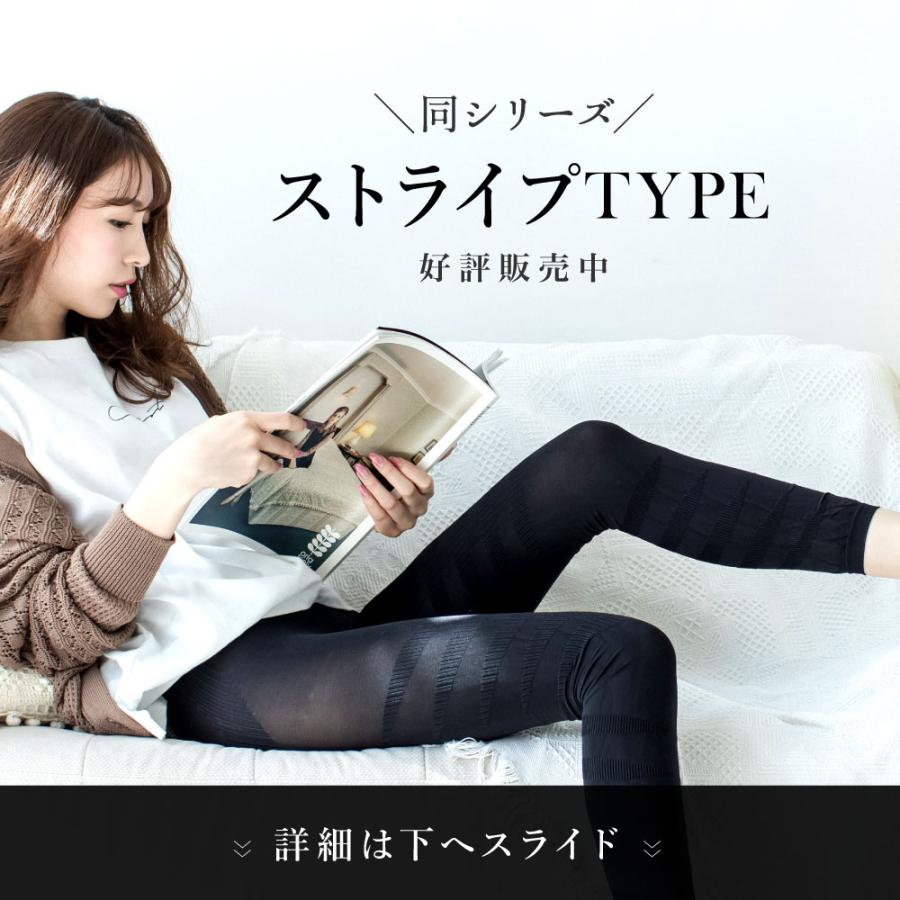 着圧レギンス 無地 寝る時 レディース 着圧スパッツ 大きいサイズ 足痩せ ダイエット むくみ 強圧 加圧レギンス タイツ 美脚 骨盤矯正 補正下着 ヒップアップ | BeHe | 16