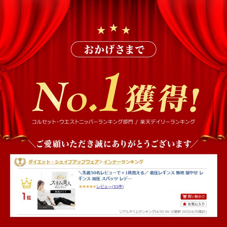 着圧レギンス 無地 寝る時 レディース 着圧スパッツ 大きいサイズ 足痩せ ダイエット むくみ 強圧 加圧レギンス タイツ 美脚 骨盤矯正 補正下着 ヒップアップ | BeHe | 01