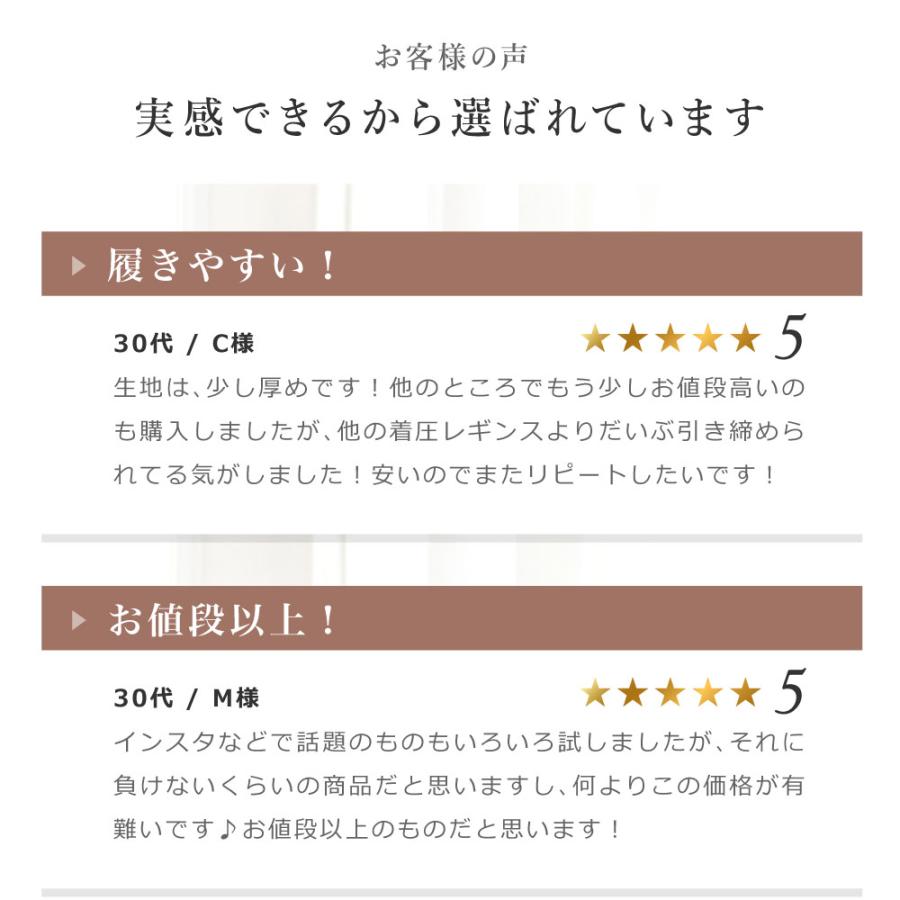 着圧レギンス 無地 寝る時 レディース 着圧スパッツ 大きいサイズ 足痩せ ダイエット むくみ 強圧 加圧レギンス タイツ 美脚 骨盤矯正 補正下着 ヒップアップ｜behe｜06