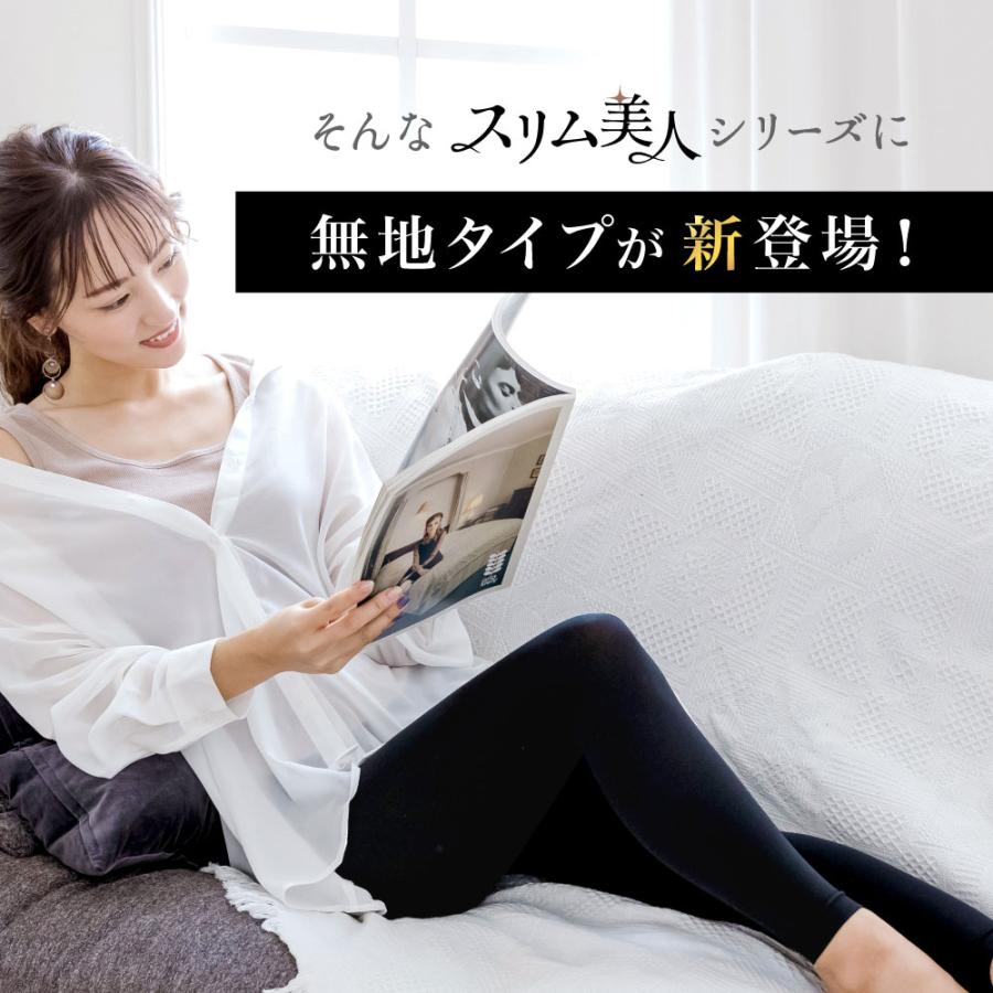 着圧レギンス 無地 寝る時 レディース 着圧スパッツ 大きいサイズ 足痩せ ダイエット むくみ 強圧 加圧レギンス タイツ 美脚 骨盤矯正 補正下着 ヒップアップ | BeHe | 06