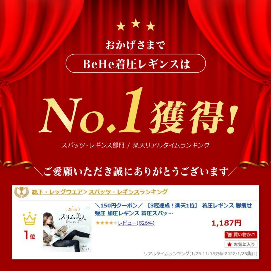 着圧レギンス 寝る時 レディース 着圧スパッツ 大きいサイズ 足痩せ ダイエット 強圧 加圧レギンス タイツ 美脚 産後 骨盤矯正 補正下着 ヒップアップ xl 2l | BeHe | 04