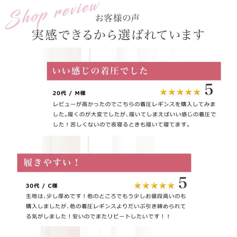 着圧レギンス 寝る時 レディース 着圧スパッツ 大きいサイズ 足痩せ ダイエット 強圧 加圧レギンス タイツ 美脚 産後 骨盤矯正 補正下着 ヒップアップ xl 2l | BeHe | 06