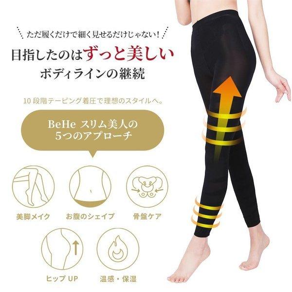 卓越 オープン記念 Offクーポン 着圧レギンス 脚痩せ 寝ながら 強圧 加圧レギンス 着圧スパッツ タイツ 美脚レギンス 骨盤 美尻 ダイエット レディース Aynaelda Com
