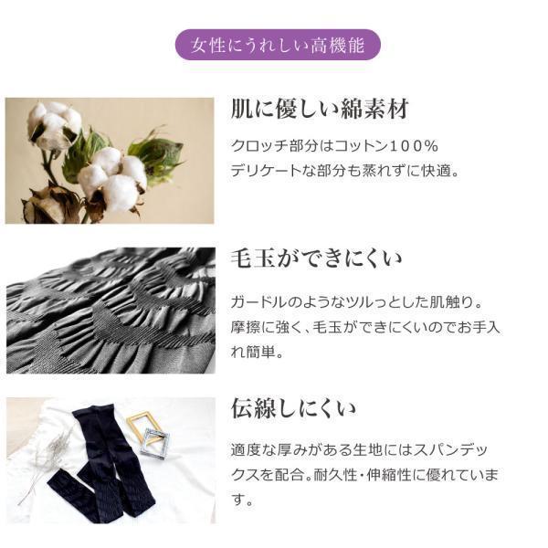 ハイウエスト 着圧レギンス 寝る時 レディース 着圧スパッツ 大きいサイズ 足痩せ ダイエット 加圧レギンス タイツ 美脚 骨盤矯正 補正下着 ヒップアップ セット | BeHe | 16