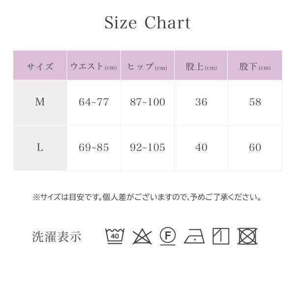 ハイウエスト 着圧レギンス 寝る時 レディース 着圧スパッツ 大きいサイズ 足痩せ ダイエット 加圧レギンス タイツ 美脚 骨盤矯正 補正下着 ヒップアップ セット | BeHe | 17