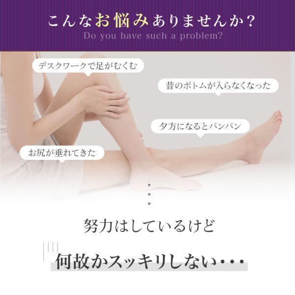 ハイウエスト 着圧レギンス 寝る時 レディース 着圧スパッツ 大きいサイズ 足痩せ ダイエット 加圧レギンス タイツ 美脚 骨盤矯正 補正下着 ヒップアップ セット | BeHe | 08