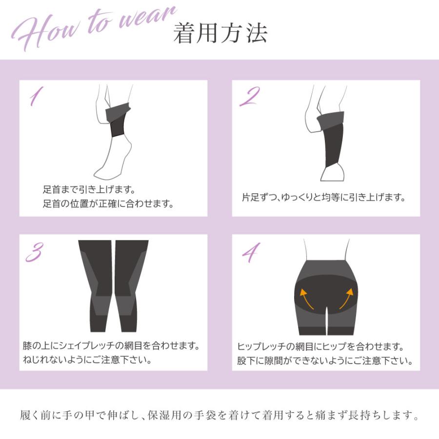 ハイウエスト 着圧レギンス 寝る時 レディース 着圧スパッツ 大きいサイズ 足痩せ ダイエット 加圧レギンス タイツ 美脚 産後 骨盤矯正 補正下着 ヒップアップ | BeHe | 18