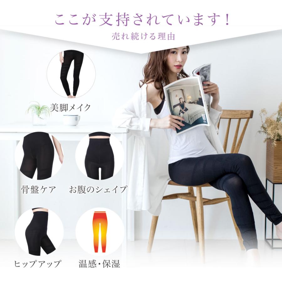 ハイウエスト 着圧レギンス 寝る時 レディース 着圧スパッツ 大きいサイズ 足痩せ ダイエット 加圧レギンス タイツ 美脚 産後 骨盤矯正 補正下着 ヒップアップ | BeHe | 07