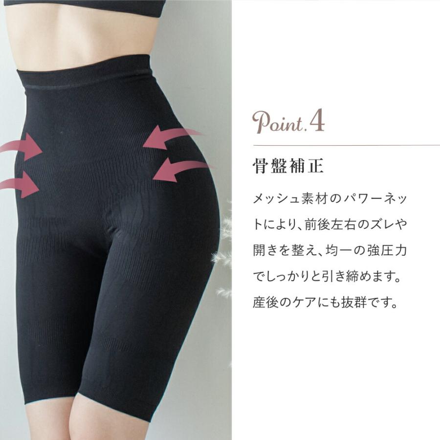 骨盤矯正 ガードル お腹引き締め 産後 ハイウエスト 骨盤ガードル 着圧レギンス ダイエット ロングガードル 補正下着 矯正下着 くびれ ヒップアップ | BeHe | 13