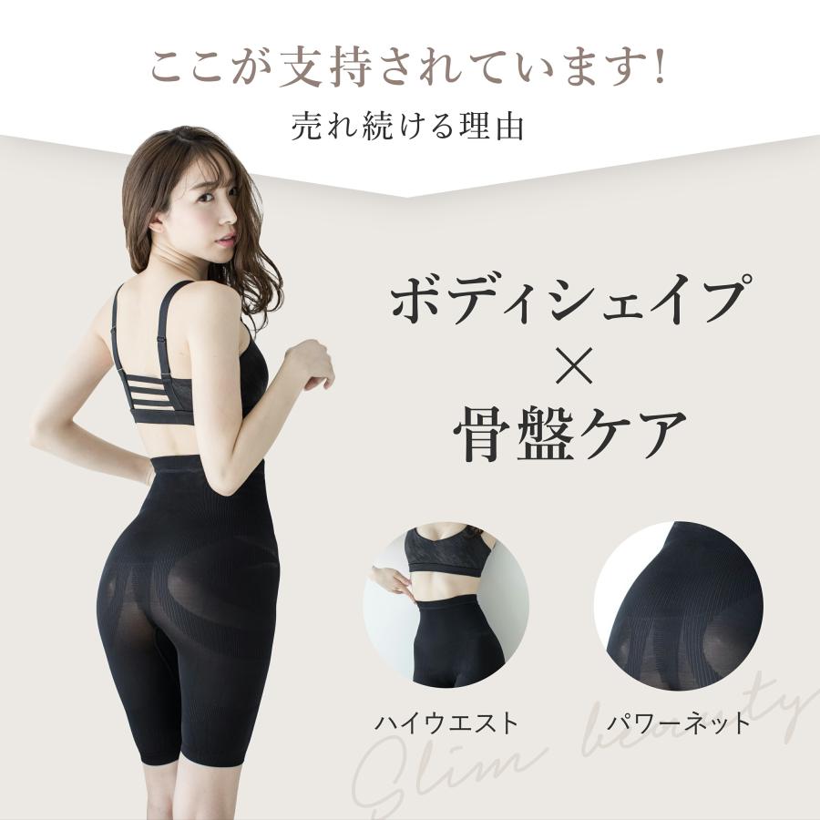 骨盤矯正 ガードル お腹引き締め 産後 ハイウエスト 骨盤ガードル 着圧レギンス ダイエット ロングガードル 補正下着 矯正下着 くびれ ヒップアップ | BeHe | 05