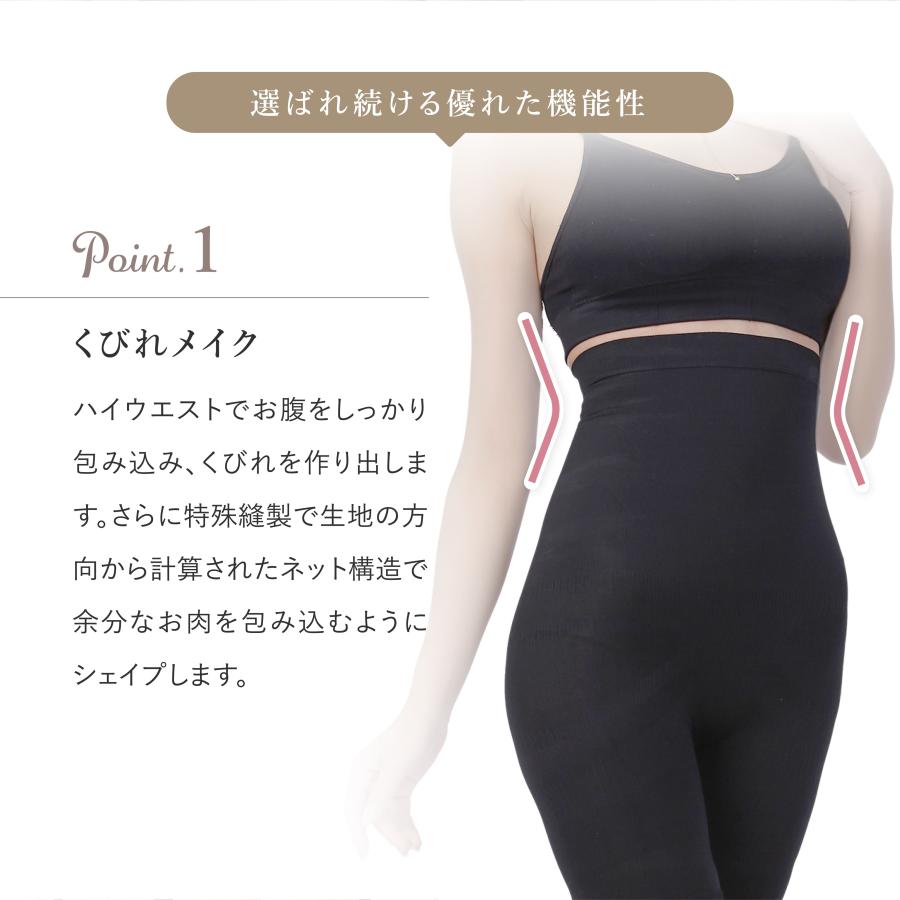 骨盤矯正 ガードル お腹引き締め 産後 ハイウエスト 骨盤ガードル 着圧レギンス ダイエット ロングガードル 補正下着 矯正下着 くびれ ヒップアップ | BeHe | 10