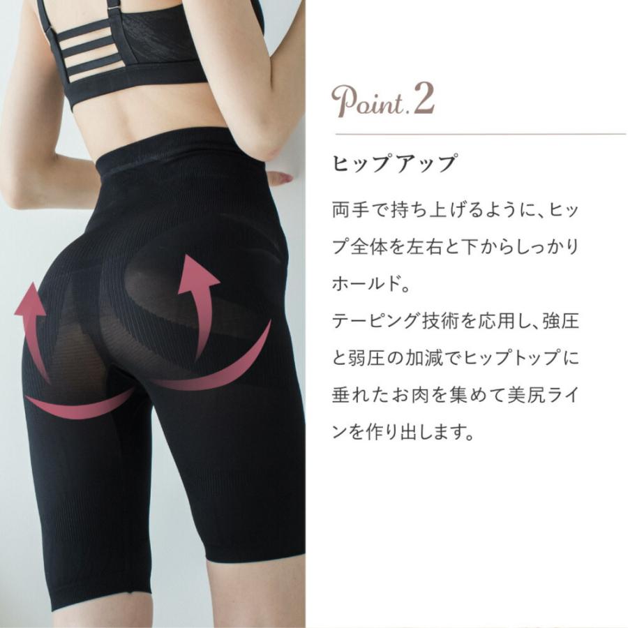 骨盤矯正 ガードル お腹引き締め 産後 ハイウエスト 骨盤ガードル 着圧レギンス ダイエット ロングガードル 補正下着 矯正下着 くびれ ヒップアップ | BeHe | 11