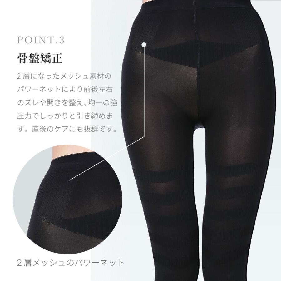 着圧レギンス 冷感 夏 寝る時 レディース 着圧スパッツ 大きいサイズ 足痩せ むくみ解消 ダイエット 加圧レギンス タイツ 美脚 骨盤矯正 補正下着 ヒップアップ | BeHe | 11