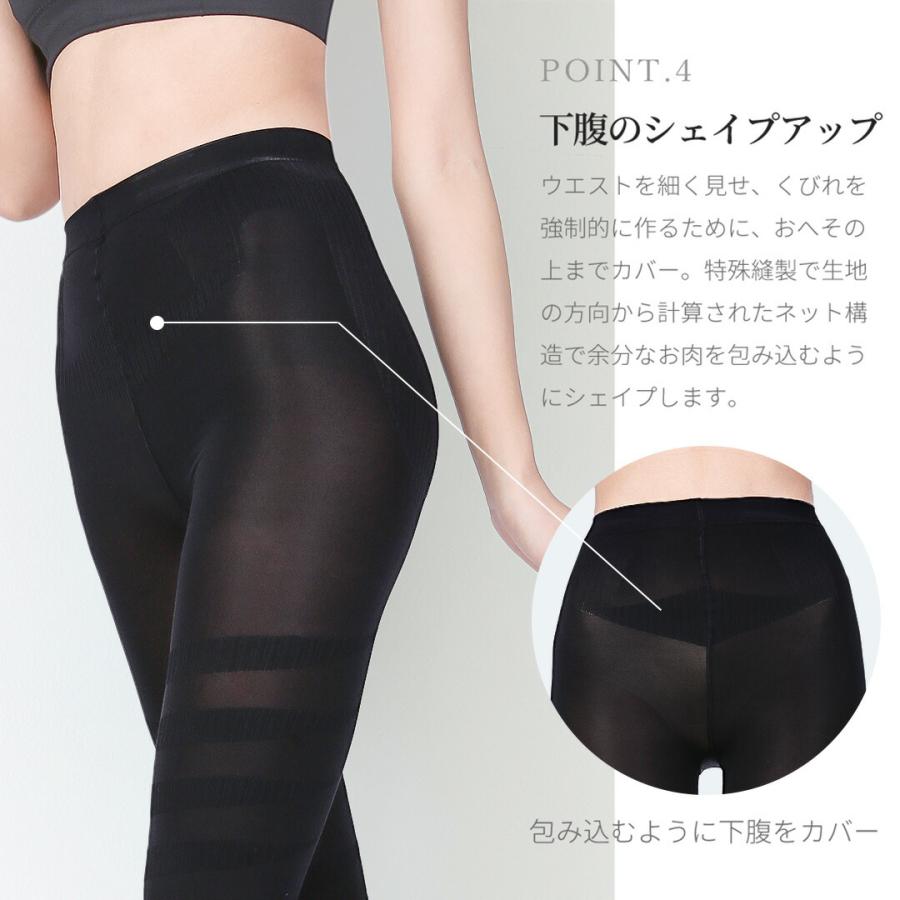 着圧レギンス 冷感 夏 寝る時 レディース 着圧スパッツ 大きいサイズ 足痩せ むくみ解消 ダイエット 加圧レギンス タイツ 美脚 骨盤矯正 補正下着 ヒップアップ | BeHe | 12