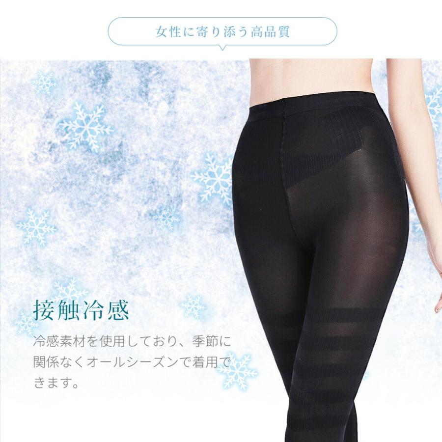 着圧レギンス 冷感 夏 寝る時 レディース 着圧スパッツ 大きいサイズ 足痩せ むくみ解消 ダイエット 加圧レギンス タイツ 美脚 骨盤矯正 補正下着 ヒップアップ | BeHe | 13