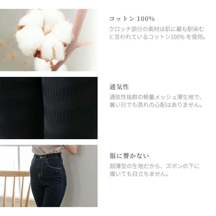 着圧レギンス 冷感 夏 寝る時 レディース 着圧スパッツ 大きいサイズ 足痩せ むくみ解消 ダイエット 加圧レギンス タイツ 美脚 骨盤矯正 補正下着 ヒップアップ | BeHe | 14