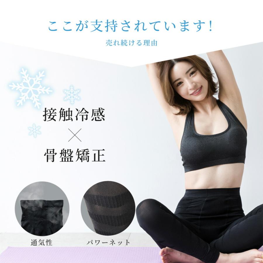 着圧レギンス 冷感 夏 寝る時 レディース 着圧スパッツ 大きいサイズ 足痩せ むくみ解消 ダイエット 加圧レギンス タイツ 美脚 骨盤矯正 補正下着 ヒップアップ | BeHe | 04