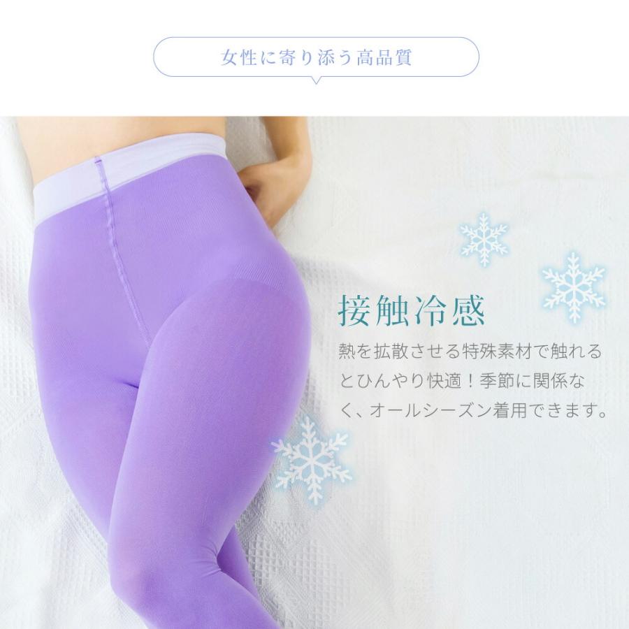 着圧レギンス 寝る時 レディース 着圧スパッツ 大きいサイズ 足痩せ むくみ解消 ダイエット 強圧 加圧レギンス タイツ 美脚 骨盤矯正 ナイトレギンス 補正下着 | BeHe | 15