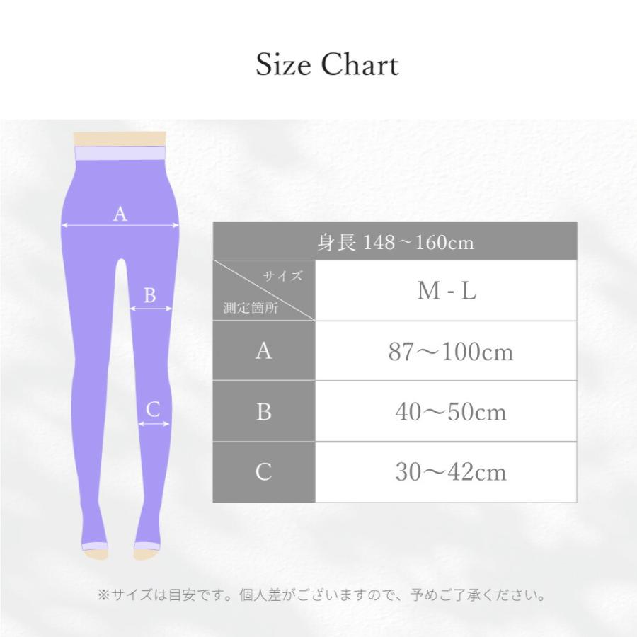 着圧レギンス 寝る時 レディース 着圧スパッツ 大きいサイズ 足痩せ むくみ解消 ダイエット 強圧 加圧レギンス タイツ 美脚 骨盤矯正 ナイトレギンス 補正下着 | BeHe | 20