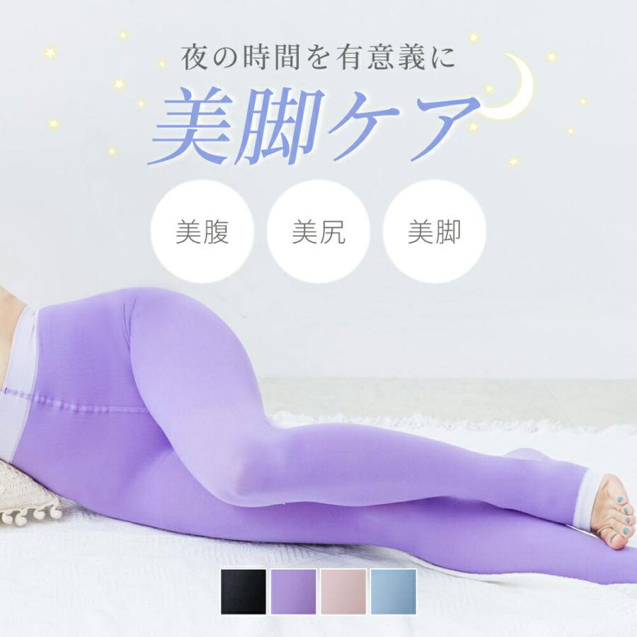 着圧レギンス 寝る時 レディース 着圧スパッツ 大きいサイズ 足痩せ むくみ解消 ダイエット 強圧 加圧レギンス タイツ 美脚 骨盤矯正 ナイトレギンス 補正下着 | BeHe | 08
