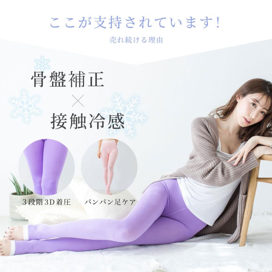 着圧レギンス 寝る時 レディース 着圧スパッツ 大きいサイズ 足痩せ むくみ解消 ダイエット 強圧 加圧レギンス タイツ 美脚 骨盤矯正 ナイトレギンス 補正下着 | BeHe | 09
