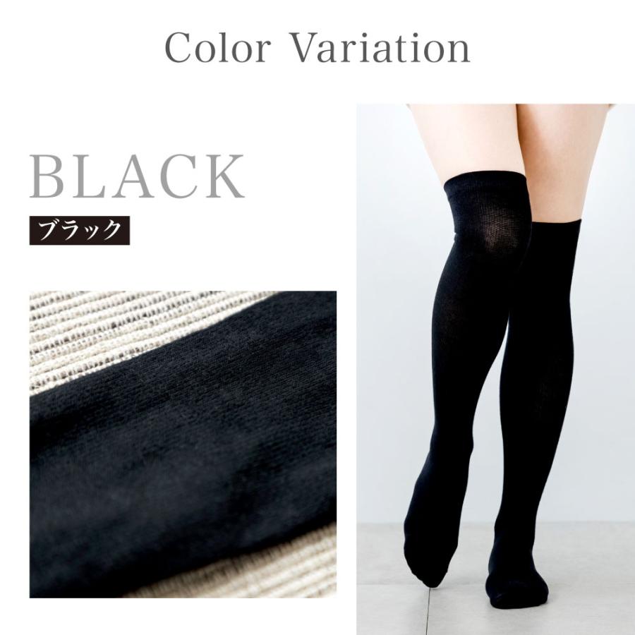 着圧ソックス レディース ニーハイ 着圧 靴下 綿 ハイソックス 足痩せ 美脚 細足 ベージュ グレー ホワイト 白 黒 スクールソックス 学校 ナース 3足 セット | BeHe | 14