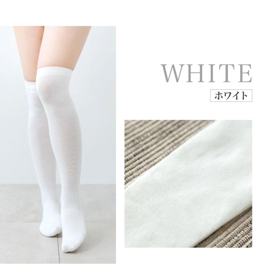 着圧ソックス レディース ニーハイ 着圧 靴下 綿 ハイソックス 足痩せ 美脚 細足 ベージュ グレー ホワイト 白 黒 スクールソックス 学校 ナース 3足 セット | BeHe | 15