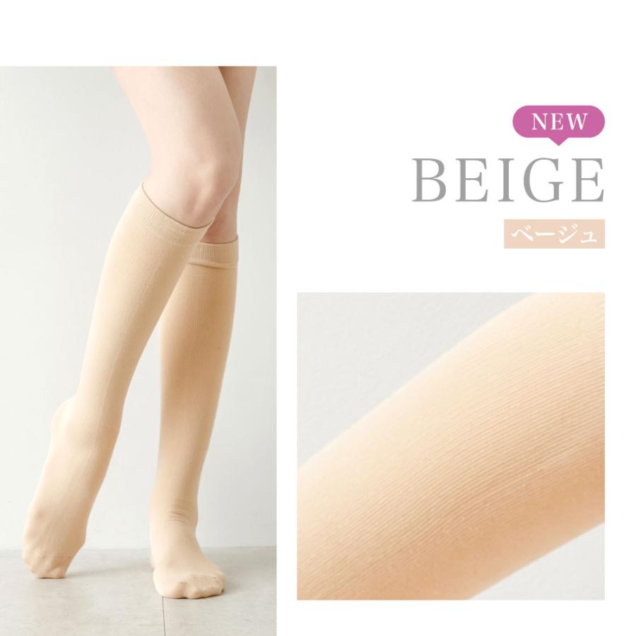 着圧ソックス レディース ニーハイ 着圧 靴下 綿 ハイソックス 足痩せ 美脚 細足 ベージュ グレー ホワイト 白 黒 スクールソックス 学校 ナース 3足 セット | BeHe | 17