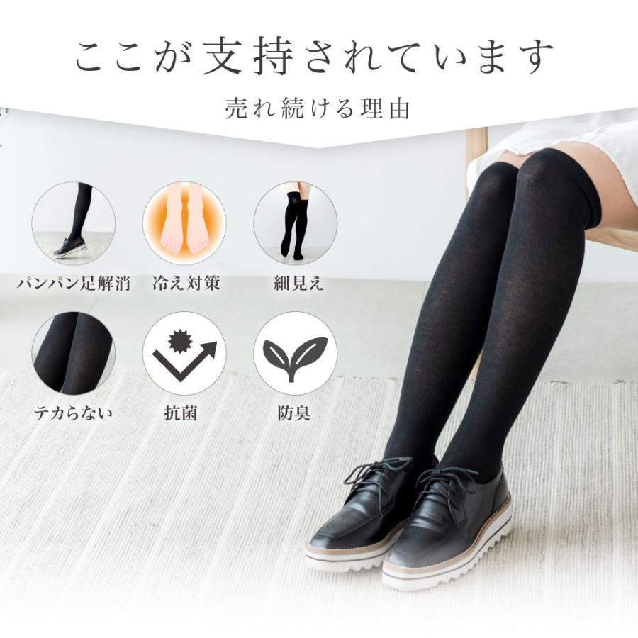 着圧ソックス レディース ニーハイ 着圧 靴下 綿 ハイソックス 足痩せ 美脚 細足 ベージュ グレー ホワイト 白 黒 スクールソックス 学校 ナース 3足 セット | BeHe | 05