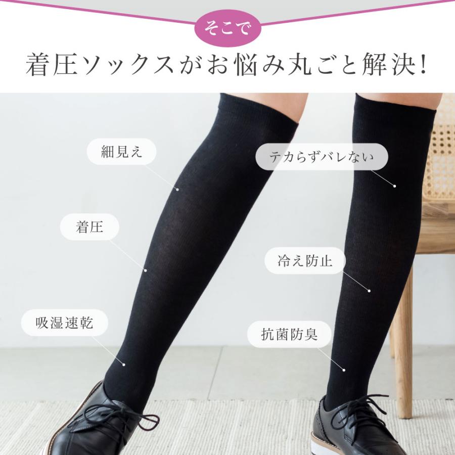 着圧ソックス レディース ニーハイ 着圧 靴下 綿 ハイソックス 足痩せ 美脚 細足 ベージュ グレー ホワイト 白 黒 スクールソックス 学校 ナース 3足 セット | BeHe | 08
