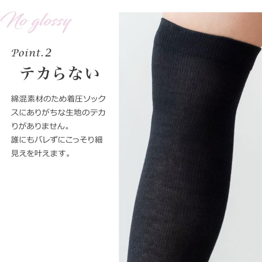 着圧ソックス レディース ニーハイ 着圧 靴下 綿 ハイソックス 足痩せ 美脚 細足 ベージュ グレー ホワイト 白 黒 スクールソックス 学校 ナース 3足 セット | BeHe | 10