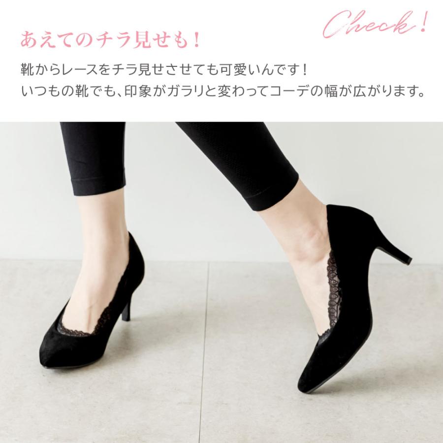 【6足セット】 フットカバー 脱げない レース レースフットカバー 可愛い 滑らない はみ出ない 浅履き 滑り止め 前滑り防止 テカらない |  | 10