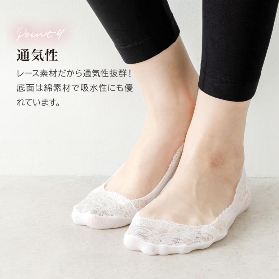 【6足セット】 フットカバー 脱げない レース レースフットカバー 可愛い 滑らない はみ出ない 浅履き 滑り止め 前滑り防止 テカらない |  | 11