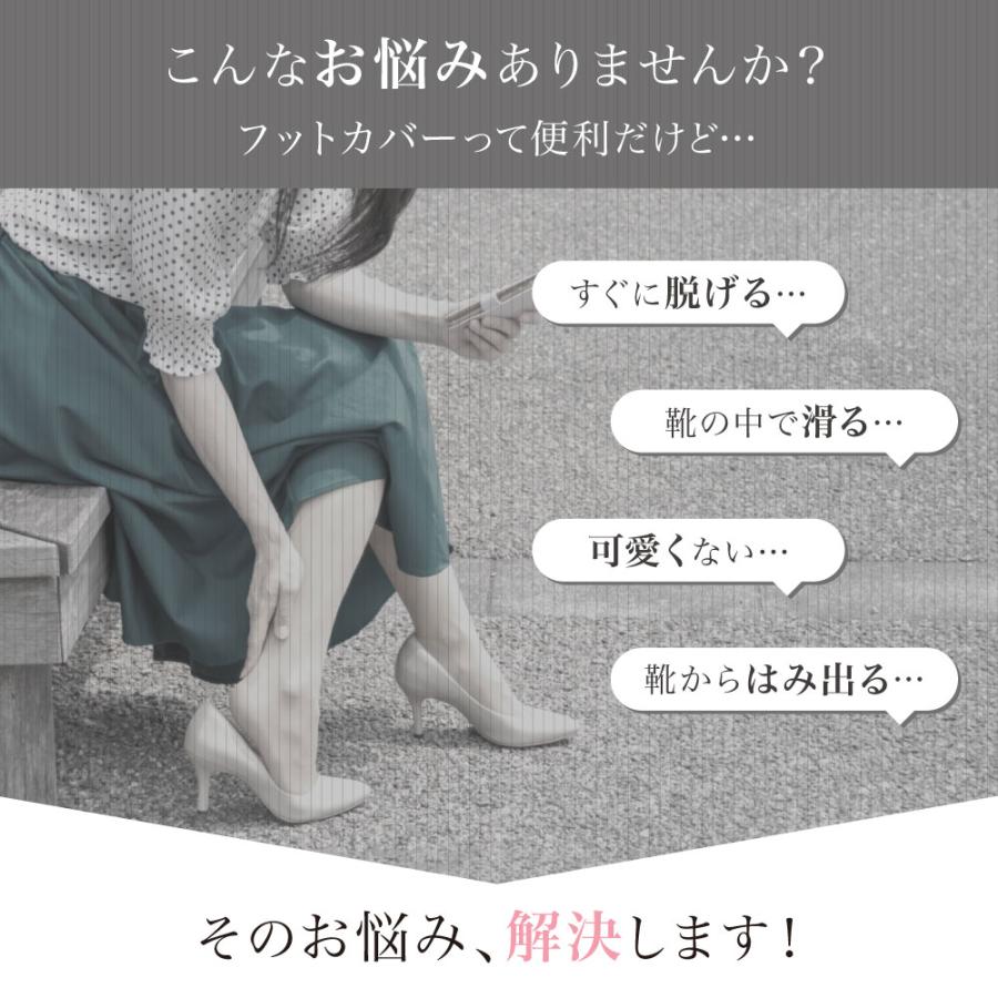【6足セット】 フットカバー 脱げない レース レースフットカバー 可愛い 滑らない はみ出ない 浅履き 滑り止め 前滑り防止 テカらない |  | 06